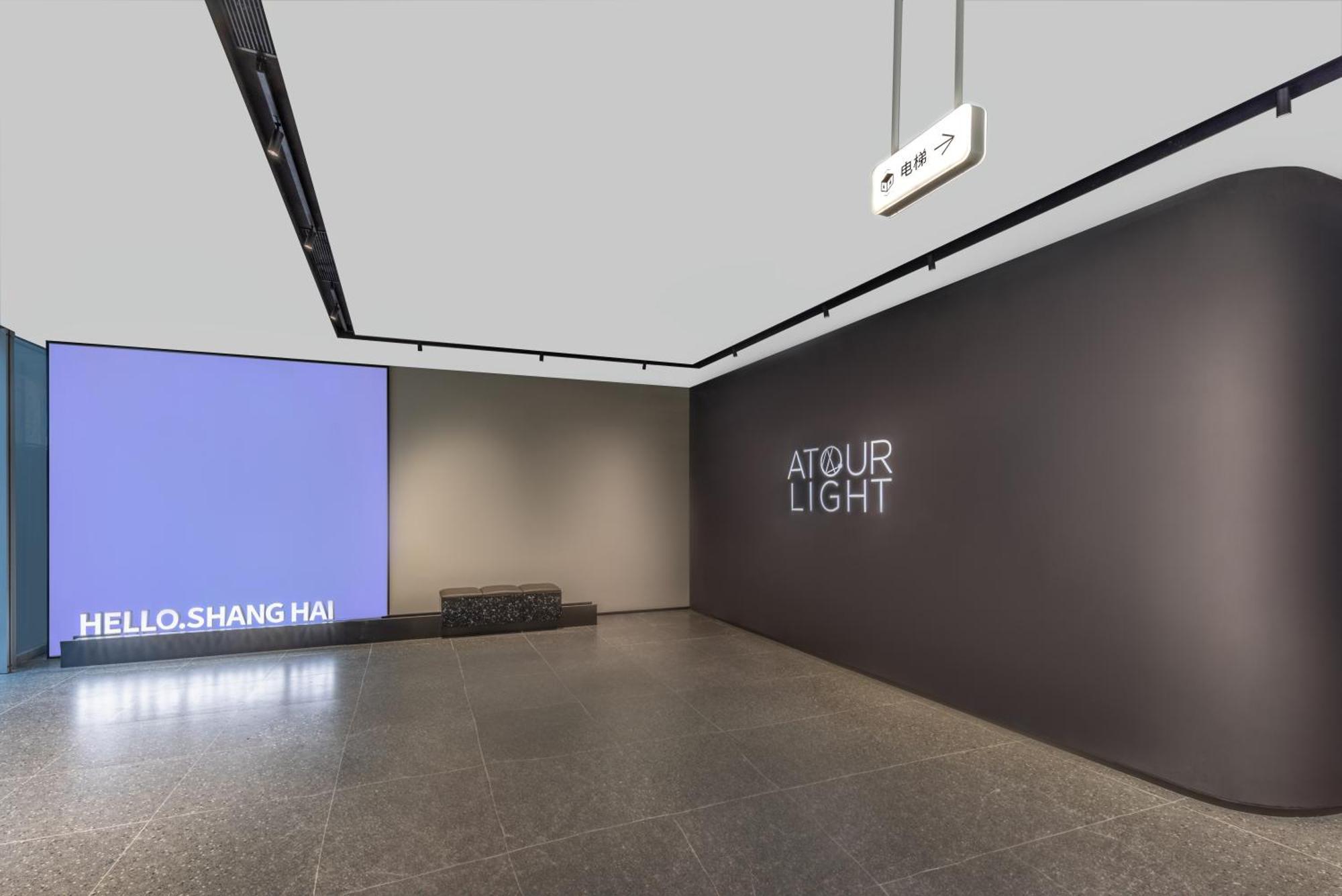 Atour Light The Bund East Jinling Road 4* Xangai