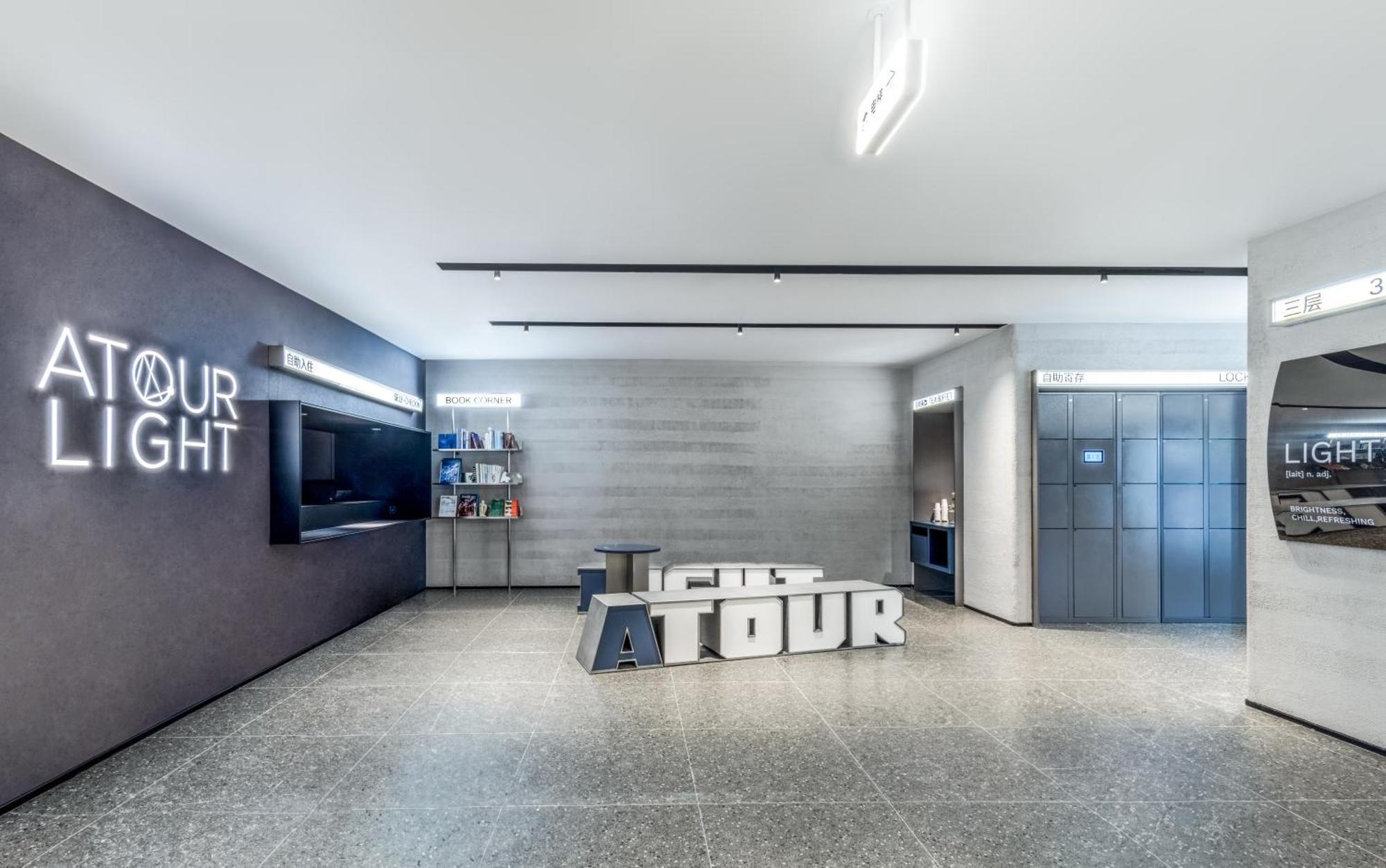 Atour Light The Bund East Jinling Road 4* Xangai